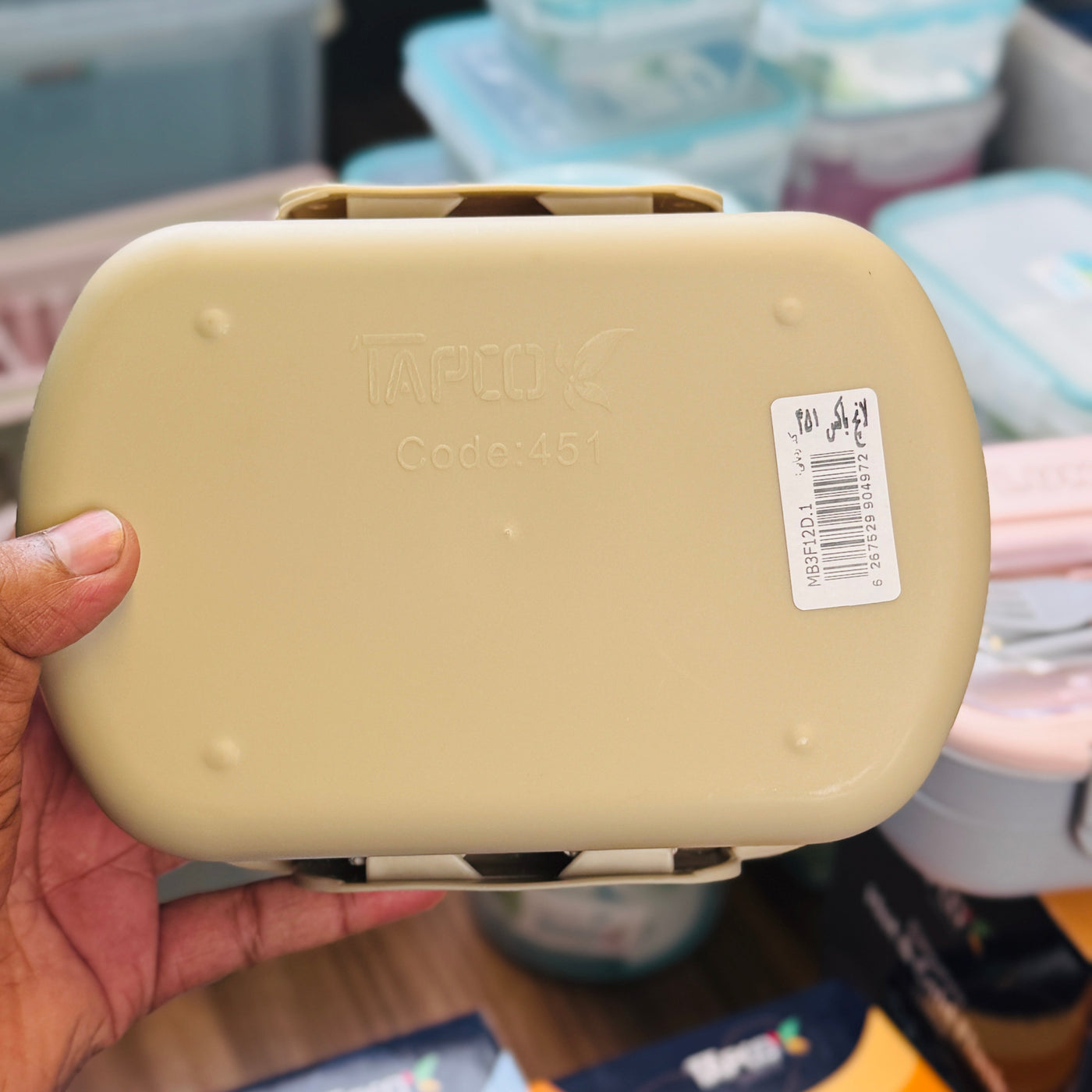 Lunchbox Code 451
